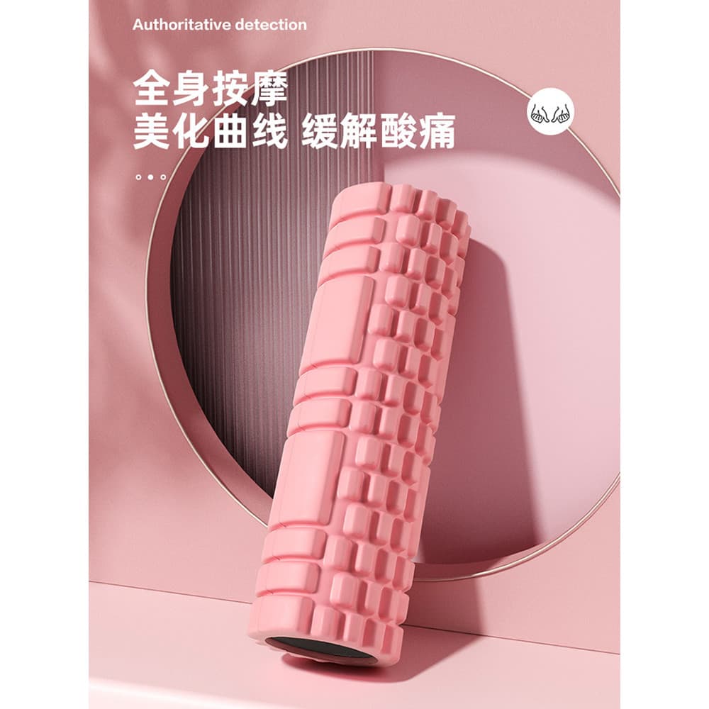 Rolo de espuma para relaxamento muscular, fogão de massagem profissional, rolo para iniciantes, ferramenta útil, Fitness