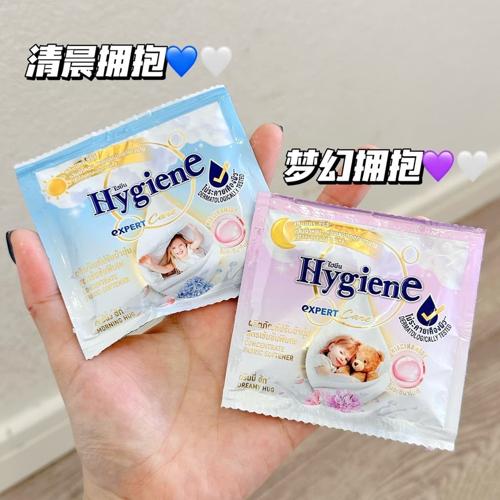 Abraço quente ~ Tailândia higiene amaciante de roupas fragrância de leite para bebê roupas protetoras fragrância concent