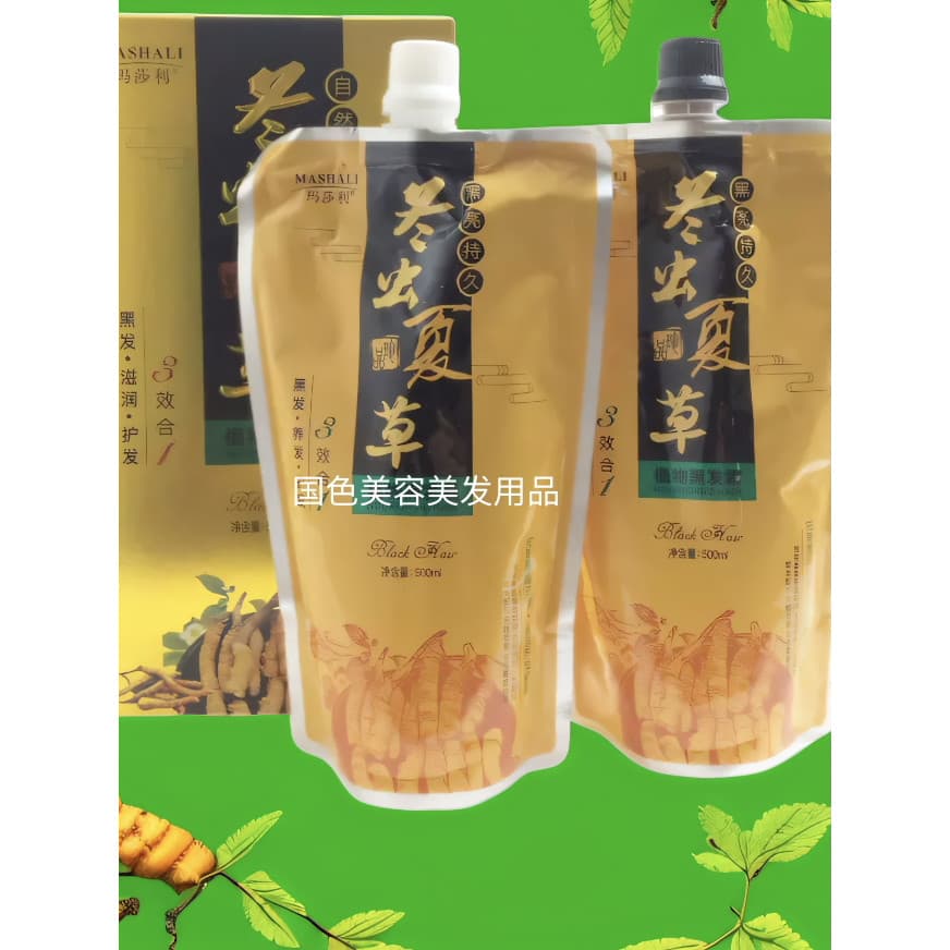 Lotte Cordyceps Sinensis Planta Creme de Cabelo Preto Óleo Preto Tintura de Cabelo Creme Tintura de Cabelo Natural Preto
