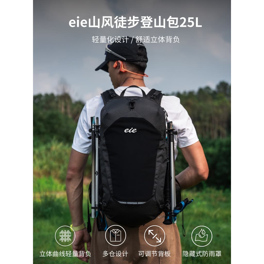 Eieie saco de caminhada grande capacidade mochila de caminhada dos homens equipamentos de escalada de montanha ao ar liv