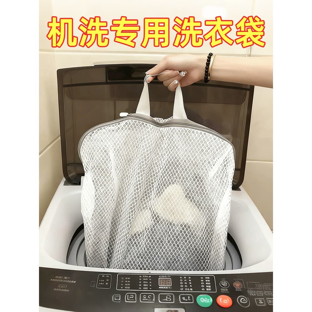 Máquina de lavar roupa especial saco de lavanderia tamanho grande lavagem camisola camisola net bolso Anti-deformação sa