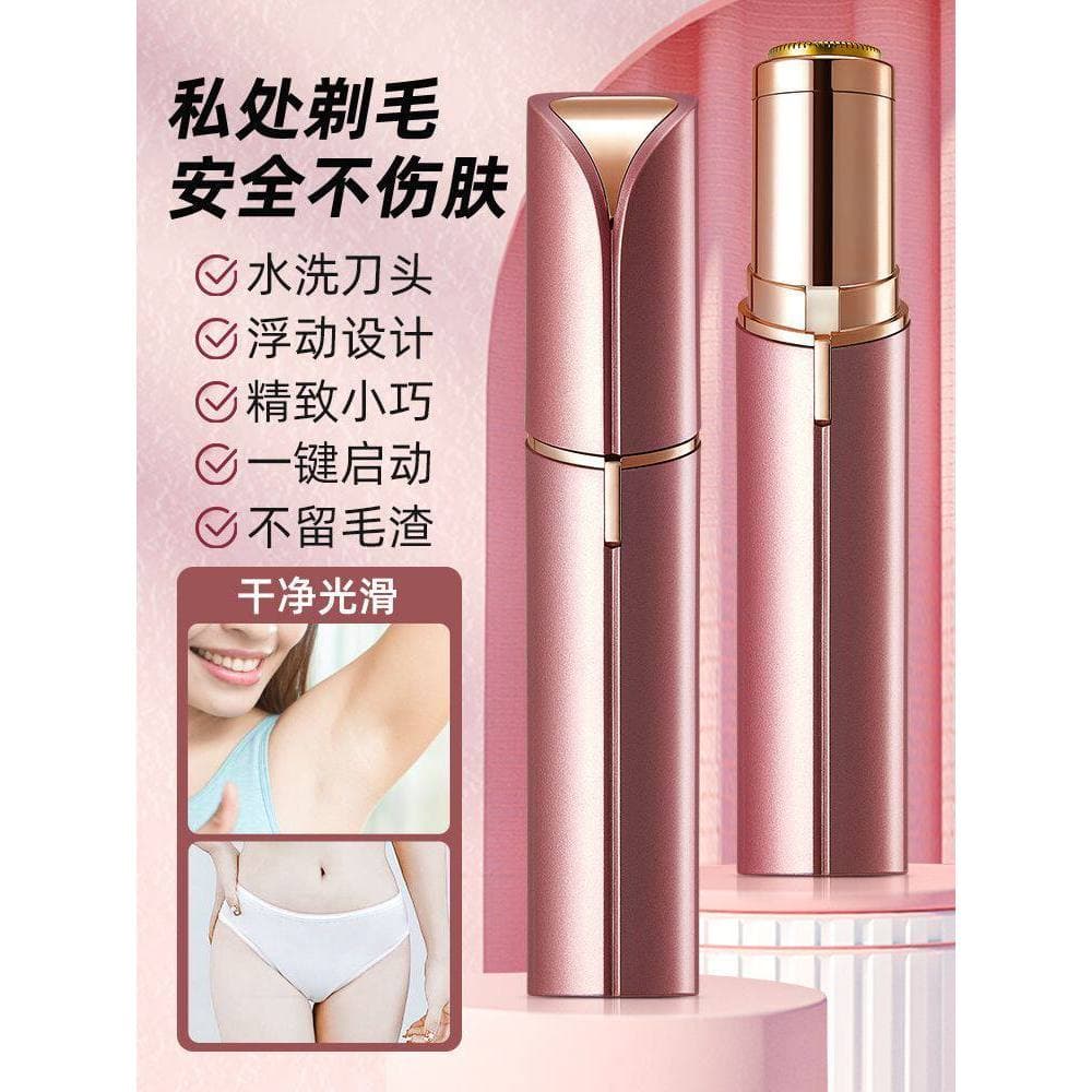 [Recommended] Electric shaver for private areas, pubic hair trimmer, armpit hair remover, special shaving tool for men a