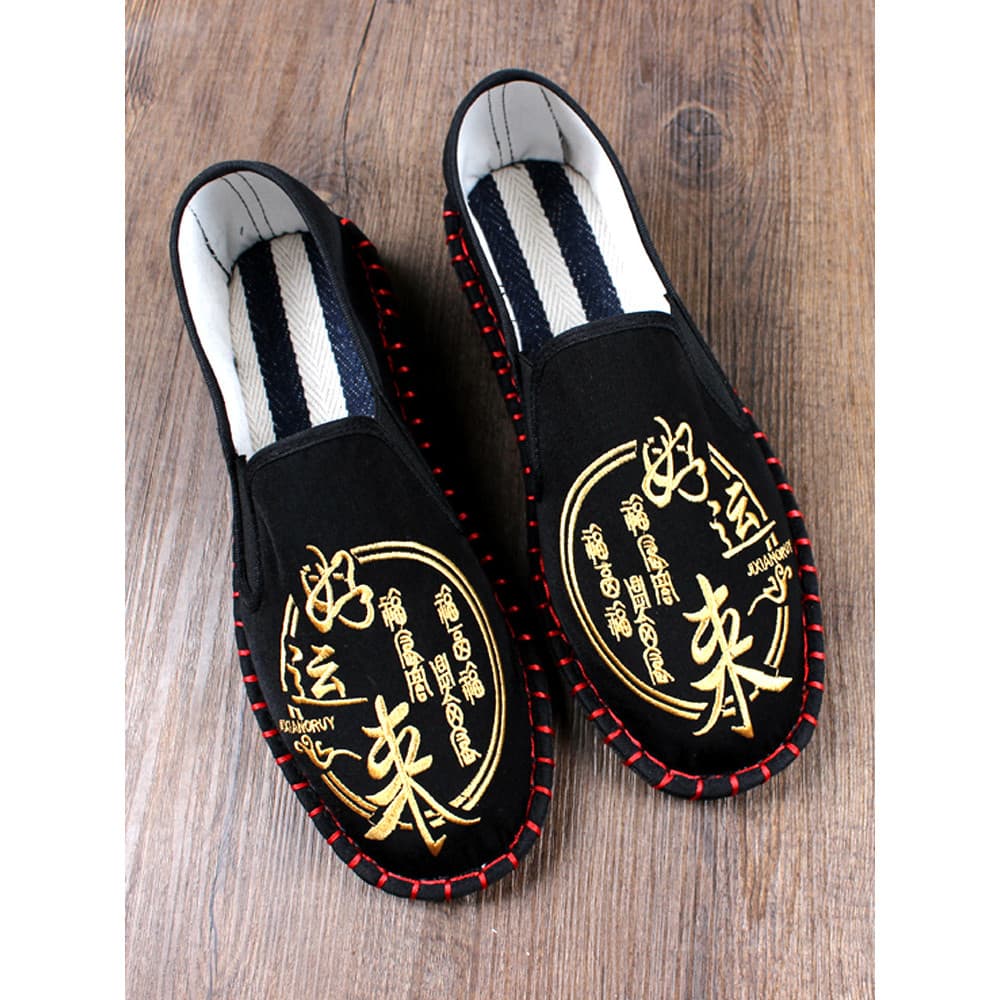 Velho pequim sapatos de pano masculino verão respirável Xishan artesanal na moda bordado leve sola macia condução ervilh