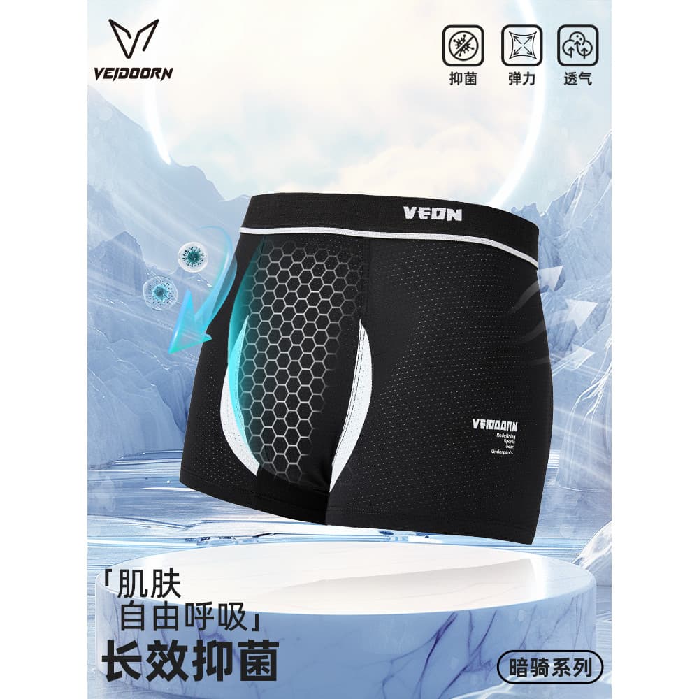 Weidong roupa íntima esportiva masculina para equitação escura, treinamento de basquete, corrida, boxer curto, antibacte