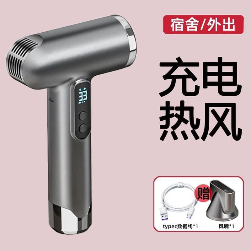 Secador de cabelo dois em um, sem fio, quente e frio, recarregável, ar quente, Mini dormitório, uso de alto vento, usb,
