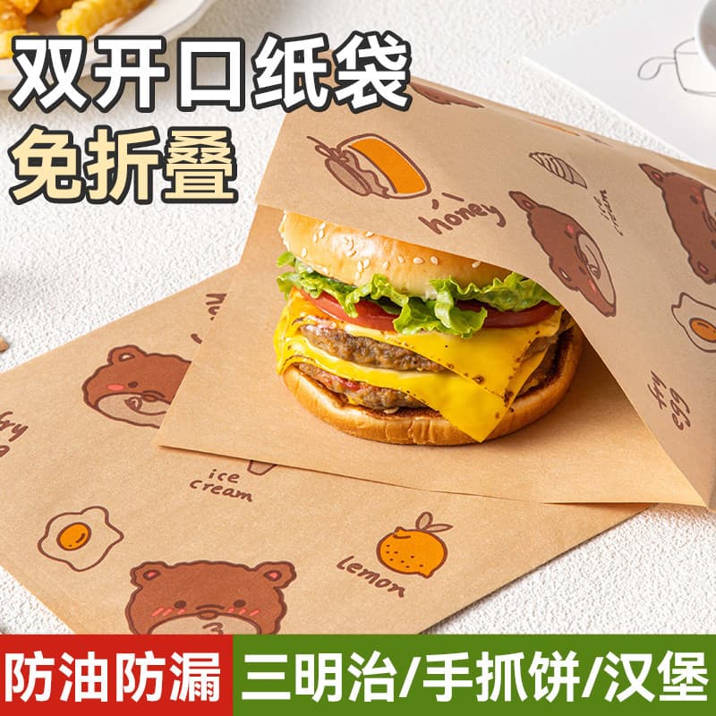Saco de papel de embrulho de hambúrguer, alimentos descartáveis, sanduíche à prova de óleo, panqueca raspada à mão, café