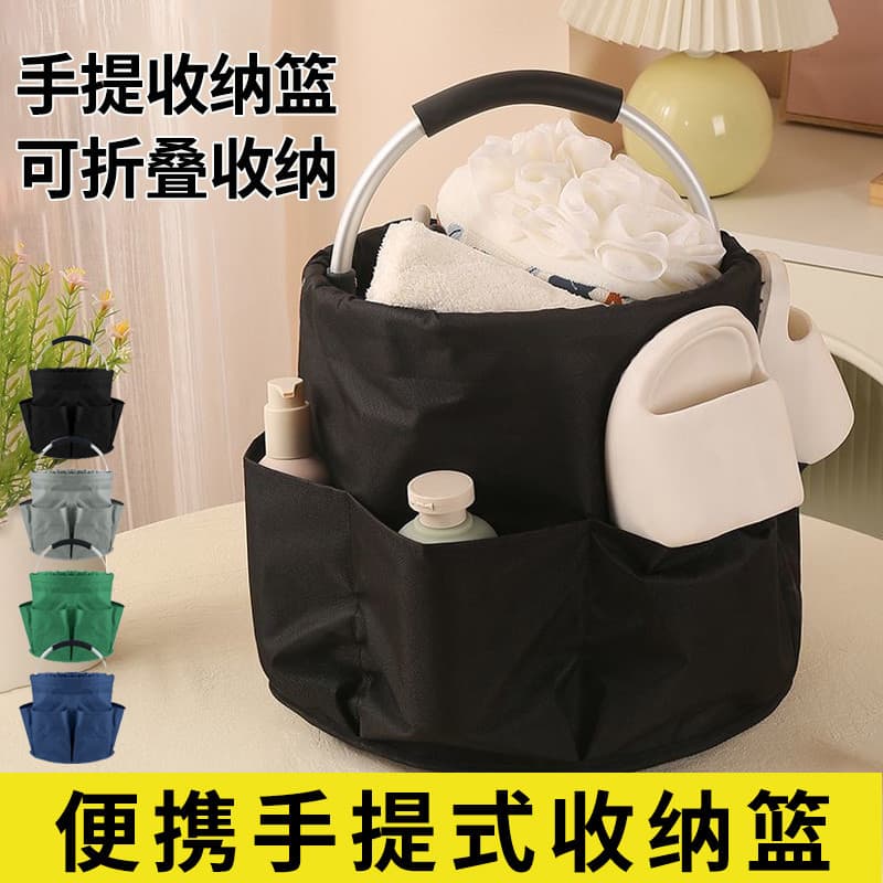 Dobrável portátil saco de higiene pessoal portátil bolso de banho grande capacidade cesta de armazenamento de banho cest