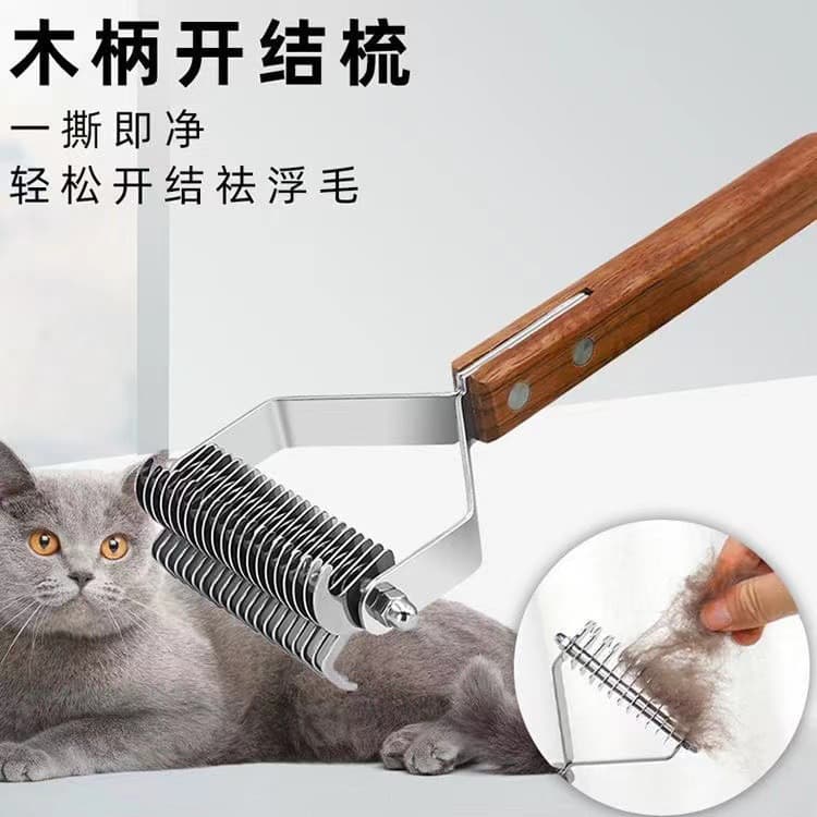 Ferramenta para Remoção de Pelos de Animais de Estimação com Cabo de Madeira, Pente Desembaraçador para Gatos e Cães, Pe