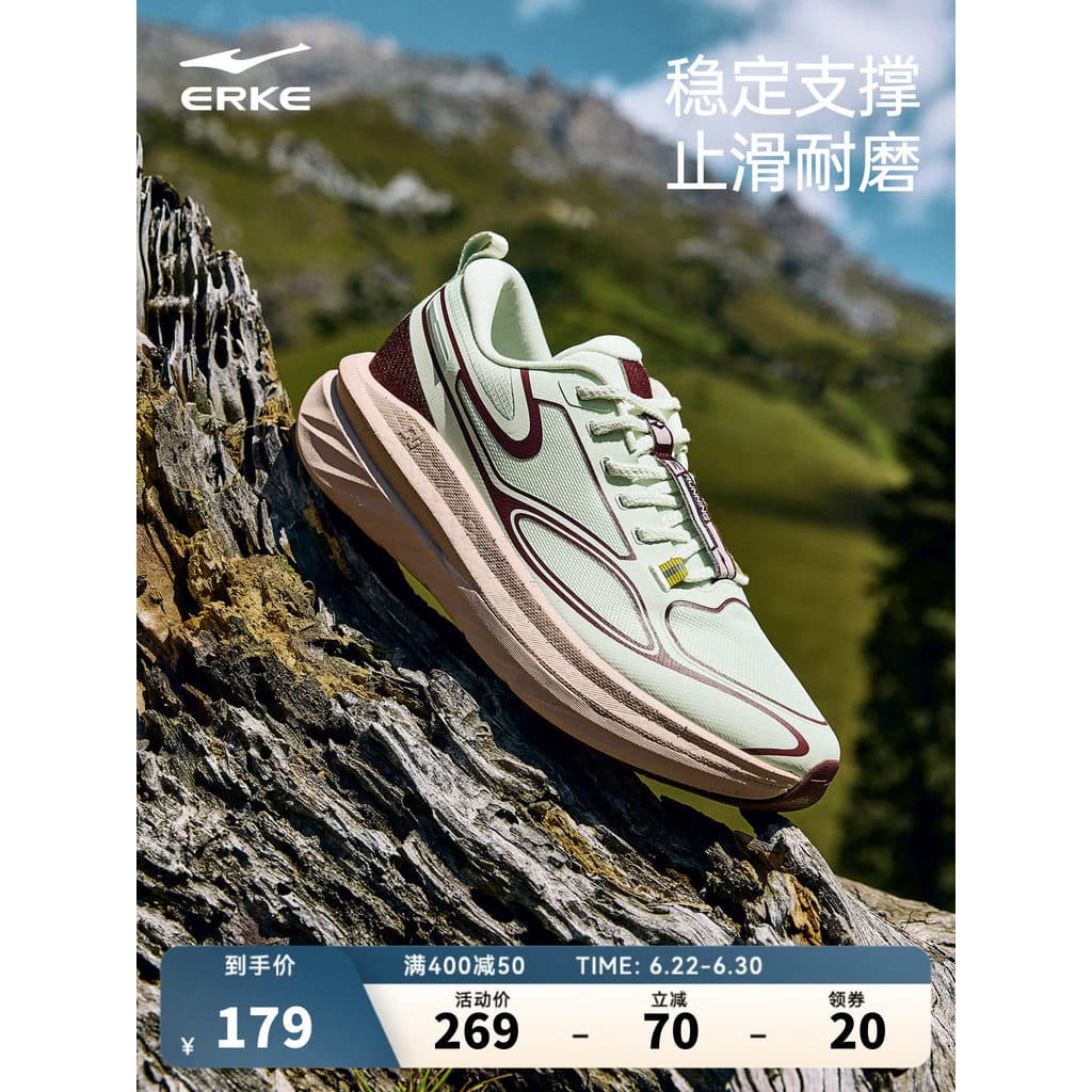 Hongxingerke tênis de corrida Cross-Country ao ar livre verão caminhadas sapatos masculinos Vertical Horizontal 2 antide