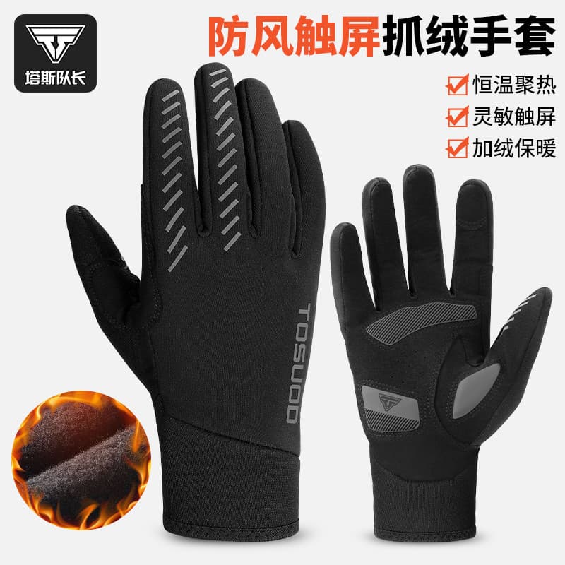 Capitão Tas inverno velo quente bicicleta absorção de choque tela sensível ao toque luvas de ciclismo dedo cheio Mo