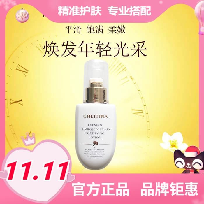 Critina Evening Primrose Royal Face Dupla Orgulhosa Loção de Beleza Facial Real 100ml Loção Essência