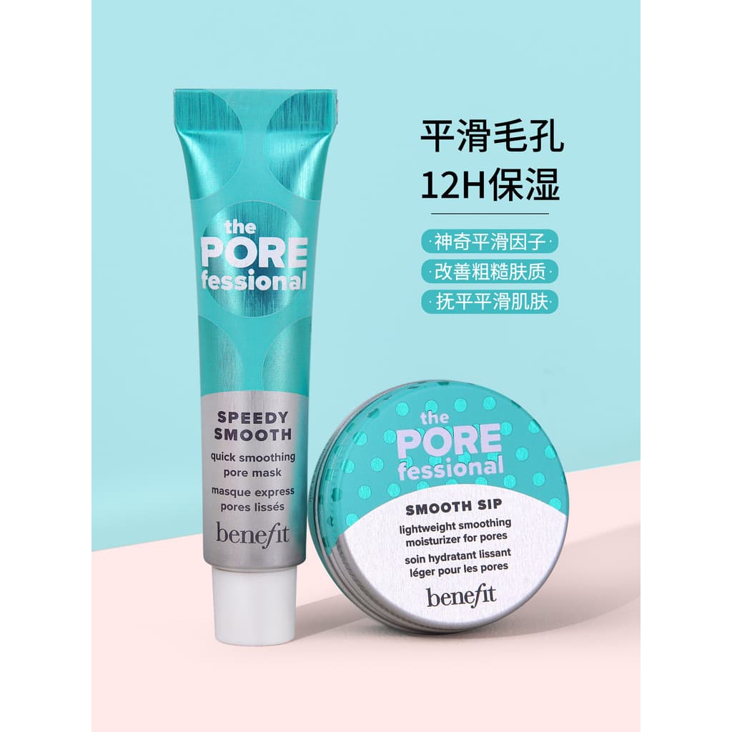Belle Anti-Poros Elite Suavizante Máscara Rejuvenescedora para a Pele 10g Máscara de Lama para Limpeza de Poros Hidratan