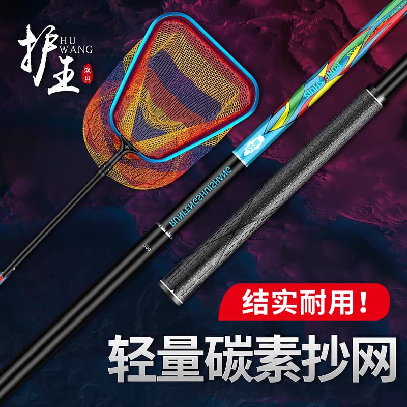 Protect King Vara de rede de mergulho leve Conjunto de combinação de rede de mergulho de carbono Conjunto de pesca dura