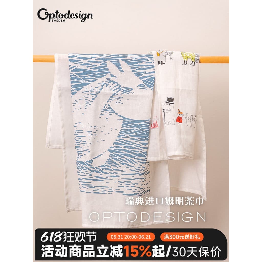 Suécia importado optodesign moomin moomin toalha de chá toalha de prato dos desenhos animados Placemat toalha de mão pan