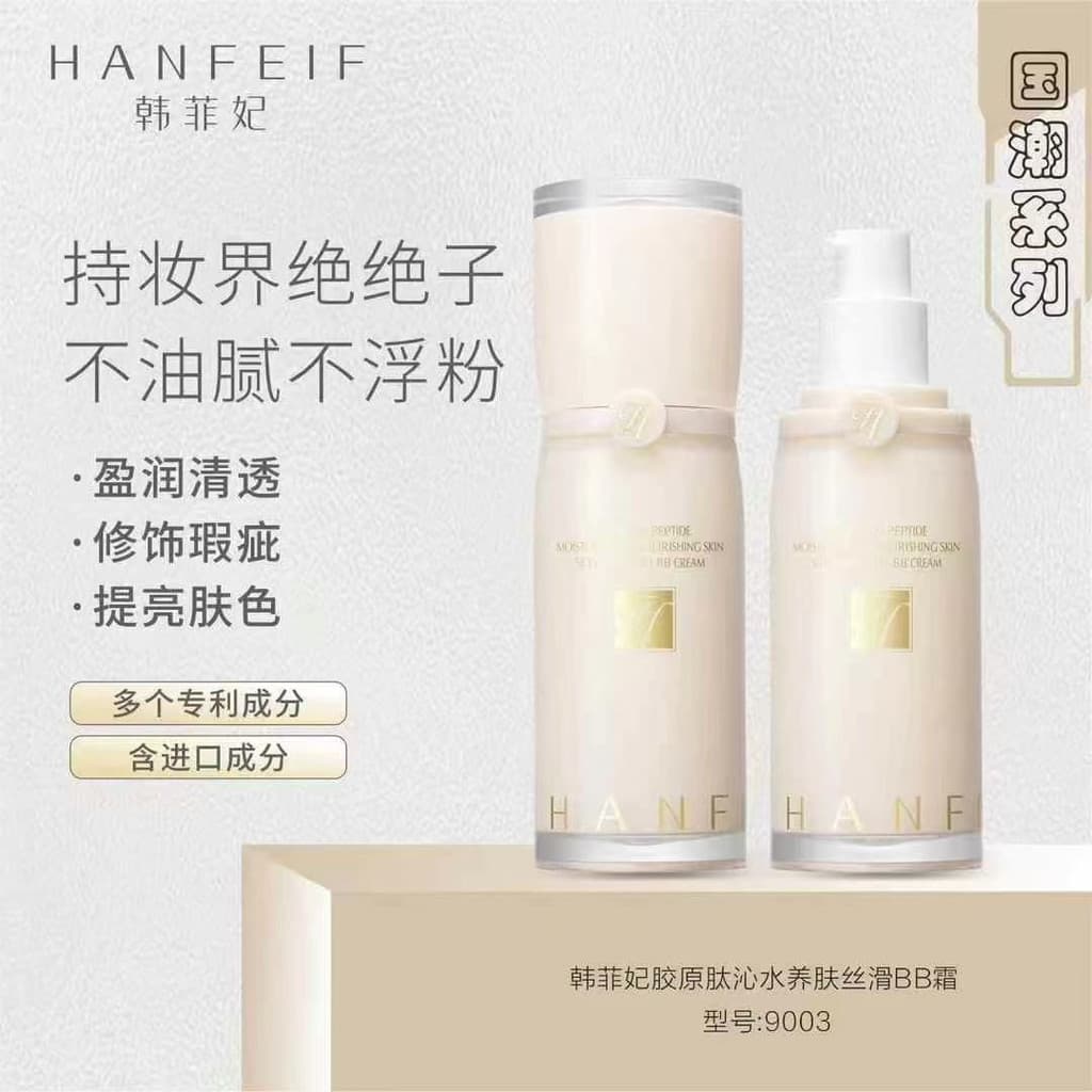 Han Feifei Sunset Light Corretivo de luxo Maquiagem nutritiva BB Creme Controle de óleo de longa duração Não é fácil de