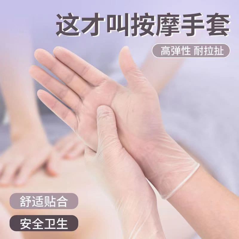 Luvas de massagem descartáveis pvc salão de beleza dedicado para corpo meridiano terapia de pés Shampoo massagem óleo es