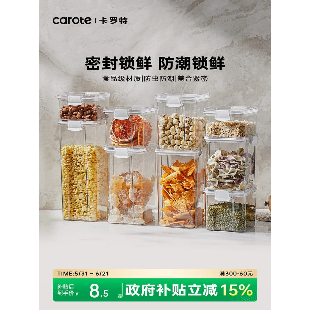 Carot frasco hermético de qualidade alimentar à prova de umidade à prova de insetos jarra de grãos inteiros cozinha domé