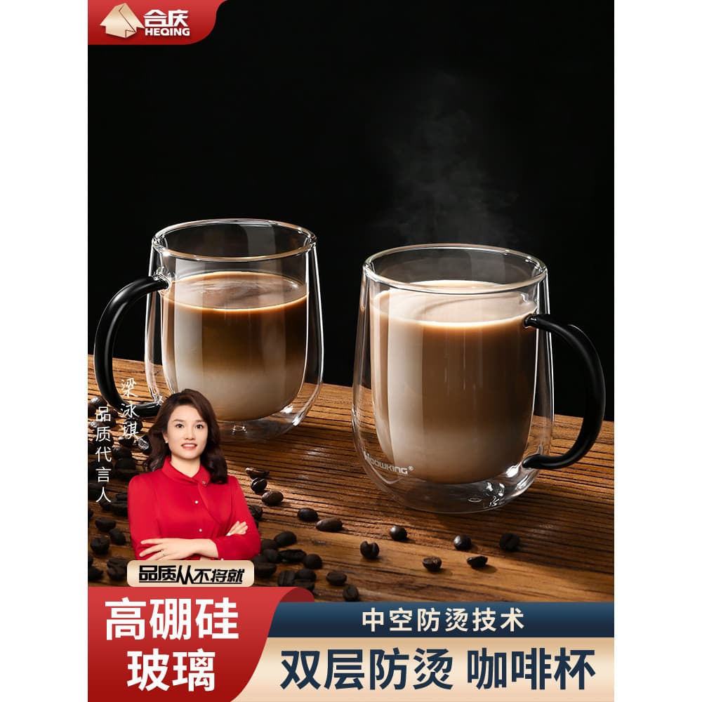 Copo de café de vidro duplo meninas resistente ao calor Anti-escaldante copo de água doméstico copo de café da manhã tra