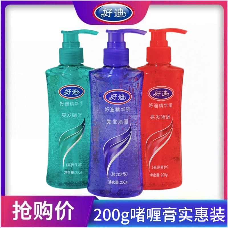 Haodi Gel Creme 200g Essência Iluminadora Estilo Forte Alta Elasticidade Cuidado Hidratante Fofo Estilo de Cabelo Natura