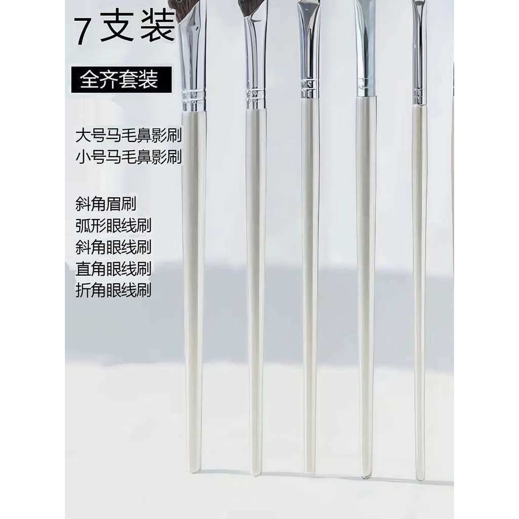 Cangzhou foice nariz sombra escova lâmina angular angular angular delineador escova sombra sobrancelha pincel de maquiag