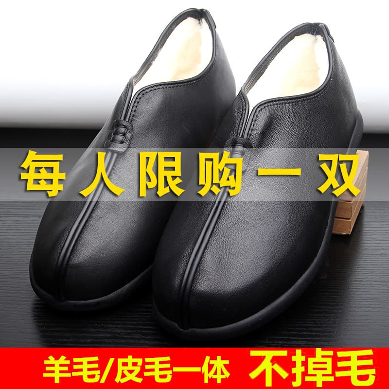 Sapatos de pano antigos de pequim, sapatos masculinos de algodão, pele de inverno, tudo em um, forro de lã, sapatos de d