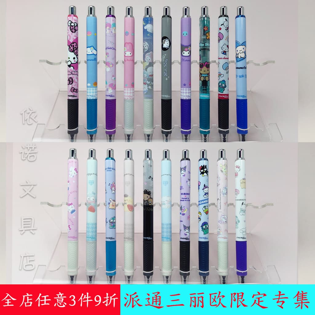 Importado do Japão Paton Cartoon Limited Gel Pen Especialista Melody Big-Orelhudo Dog Hello Kitty Preto 0.5mm