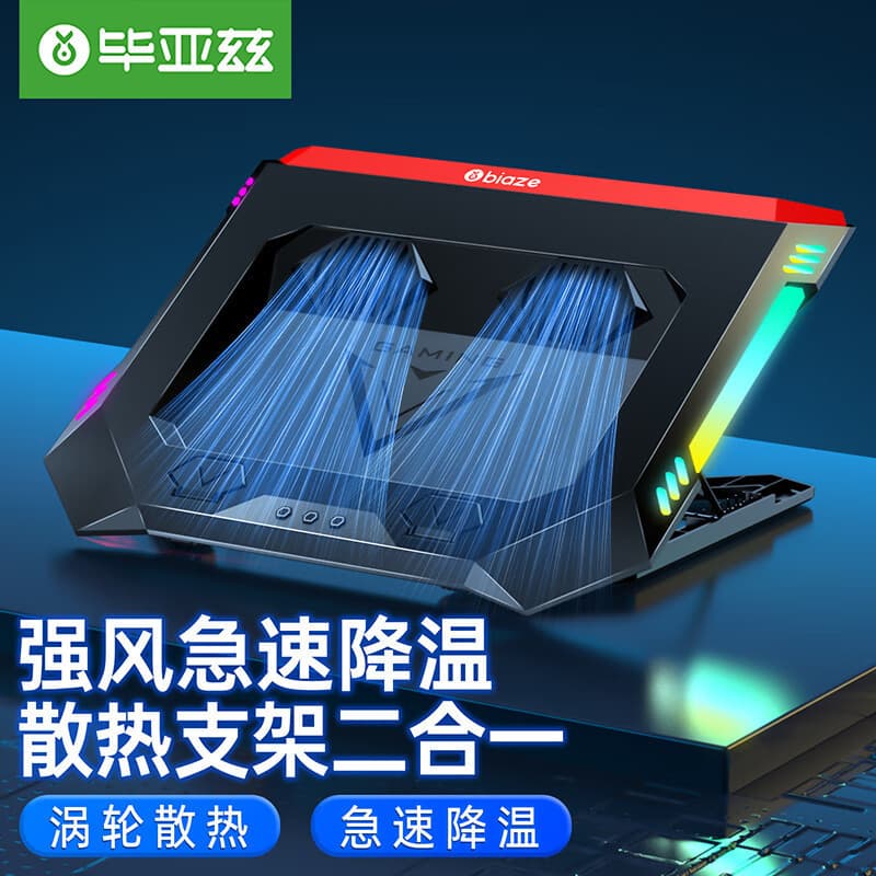 BYAZ Base de radiador para notebook/almofada, suporte para computador notebook, alto vento, resfriamento de ar, regulaçã