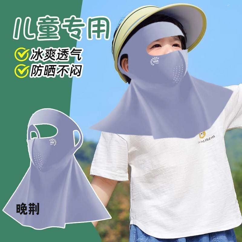 2026 Novo estilo protetor solar máscara facial crianças miopia sol pálpebra verão protetor solar rosto Gini rosto cheio