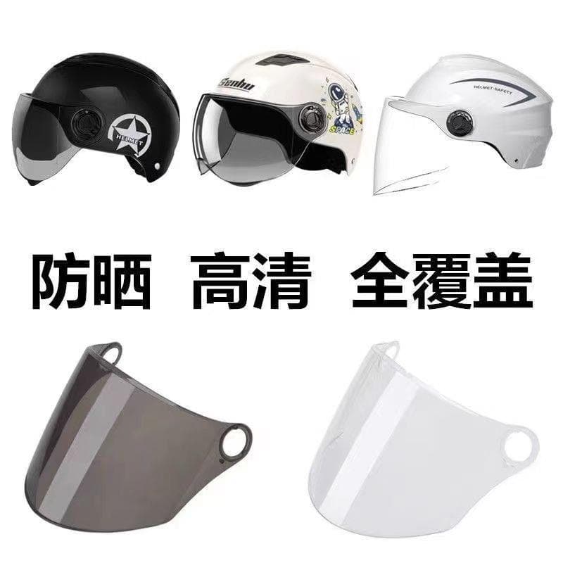 Capacete máscara lente motocicleta elétrica meio capacete pára-brisa vidro transparente acessórios protetor solar Univer