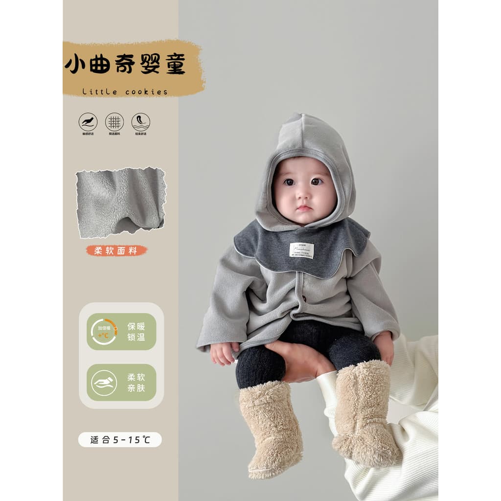 Jaqueta de bebê primavera outono moda com capuz topo primavera versão coreana bonito Cardigan roupas de bebê primavera O