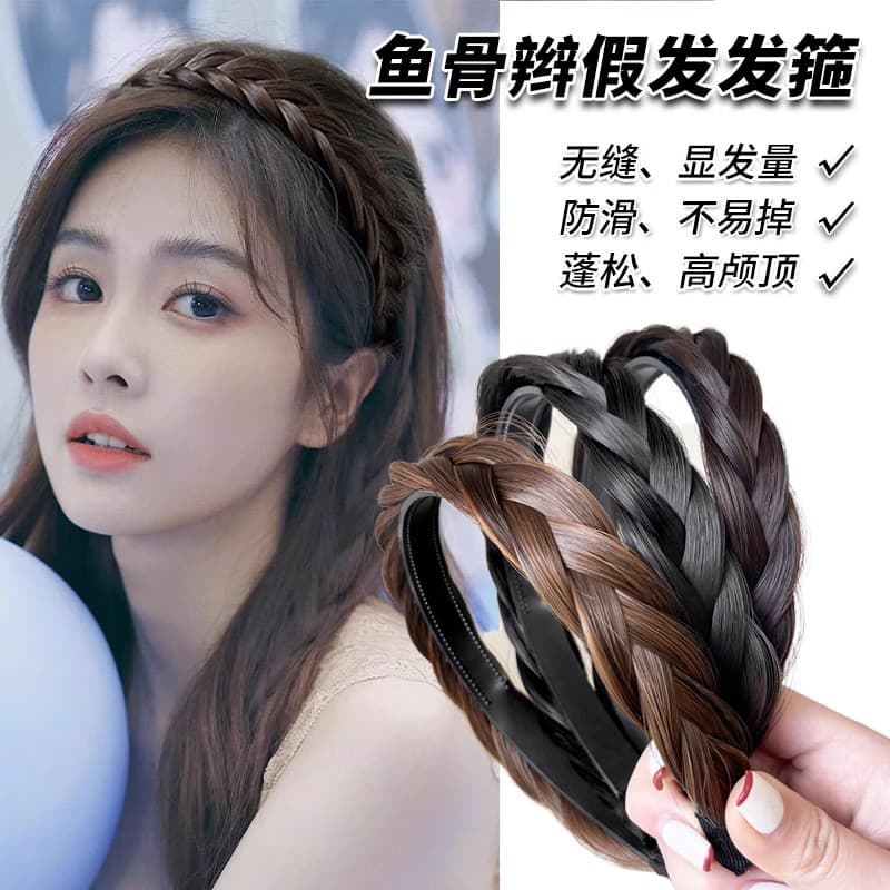 Osso de peixe trança peruca bandana feminino de uma peça bandana torção trança alta crânio Hairpin trançado cabelo 2026