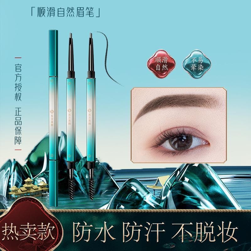 Mary Ellie Oriental Beauty Rhyme Lápis de sobrancelha fino à prova d'água, resistente ao suor, não é fácil de borrar, re