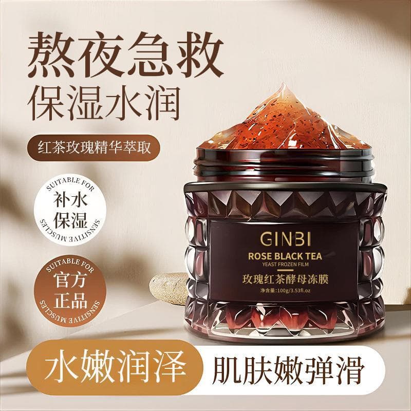 Yinmei rosa chá preto fermento geléia máscara ficar acordado até tarde reparação poros limpos máscara hidratante Tik Tok