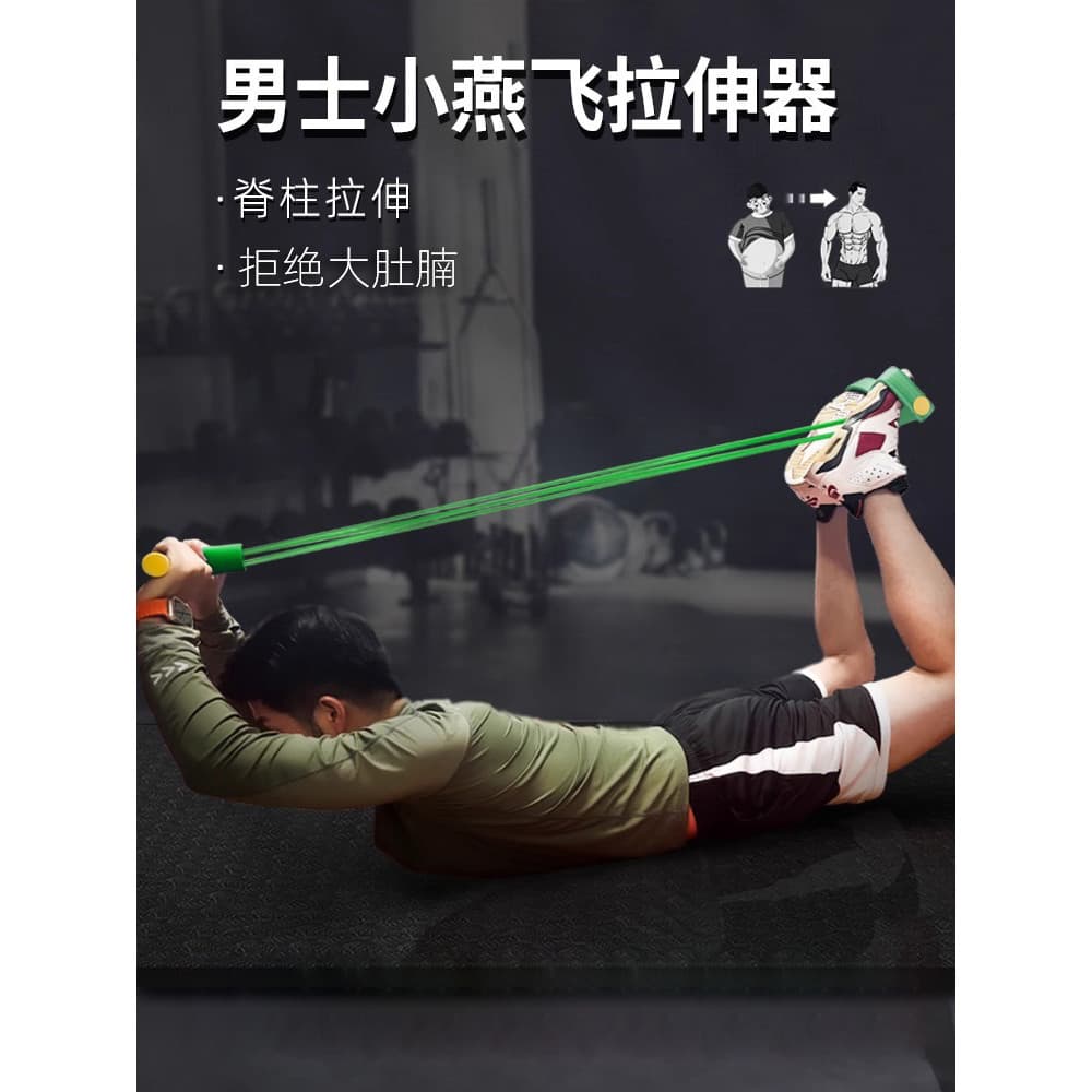 Xiaoyan maca voadora masculina, maca de Pedal para casa, Fitness, abdominais, auxiliar, corda de treinamento de força pa
