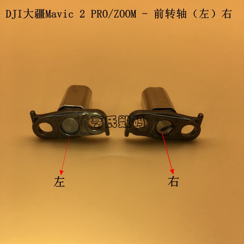 Pivô do Braço Frontal DJI Mavic 2 Pro/Zoom - Peça de Reparo Original de Fábrica para Mavic 2 Zoom/Versão Profissional