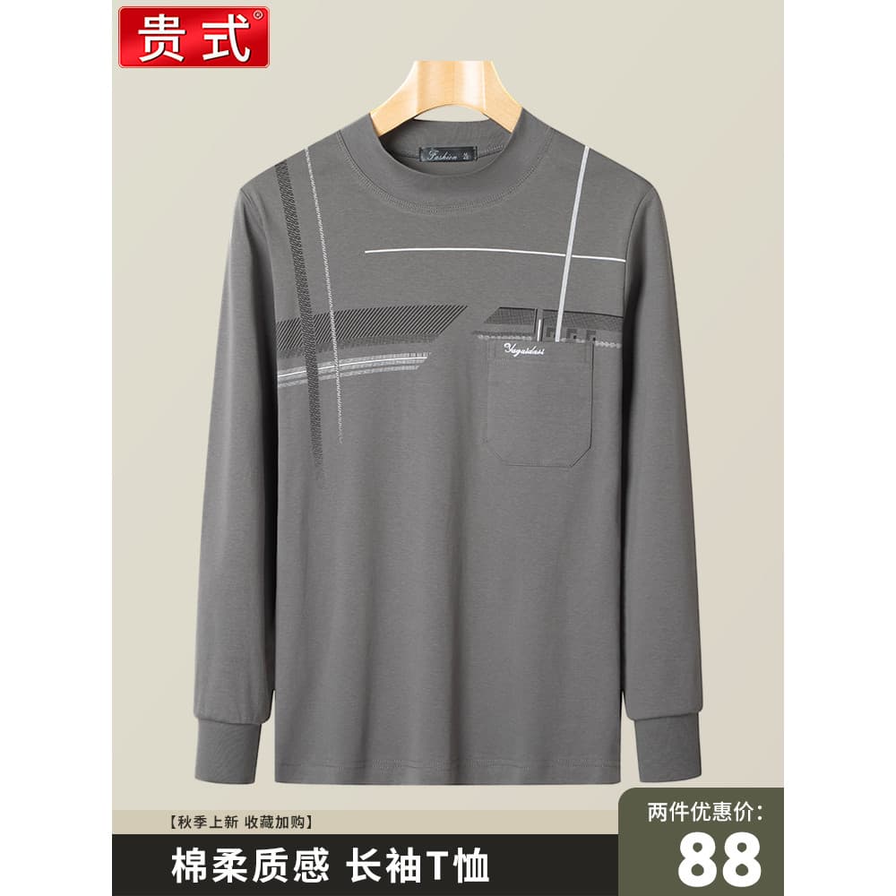 2024 novo estilo outono pai em torno do pescoço de manga comprida camiseta de meia-idade idosos outono moletom Base prim