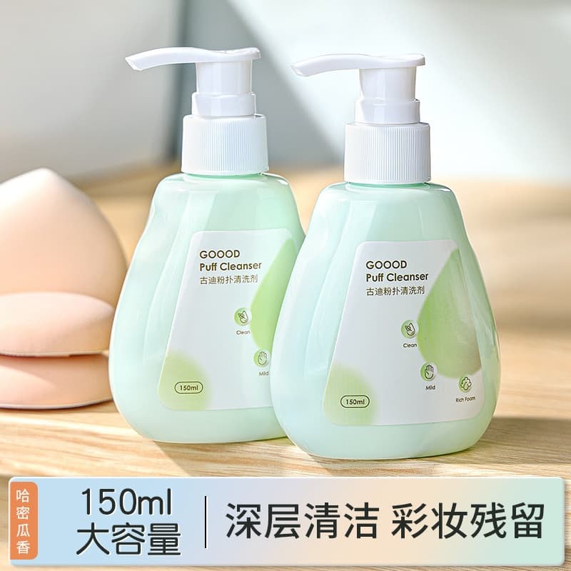 Puff Cleaner Pincel de Maquiagem Limpador Beleza Ovo Almofada de Ar Esponja Ovo Pincel de Maquiagem Limpo 150ml