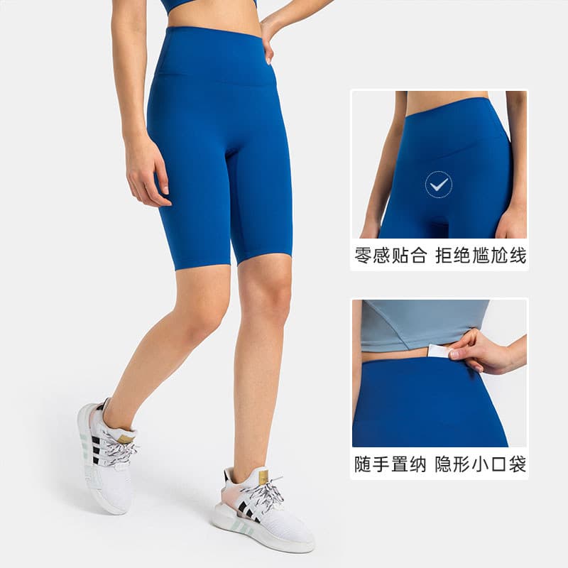 Exportação de comércio exterior tecido Nude sem linha embaraçosa calças de Yoga esportes calças de cinco pontos elástico