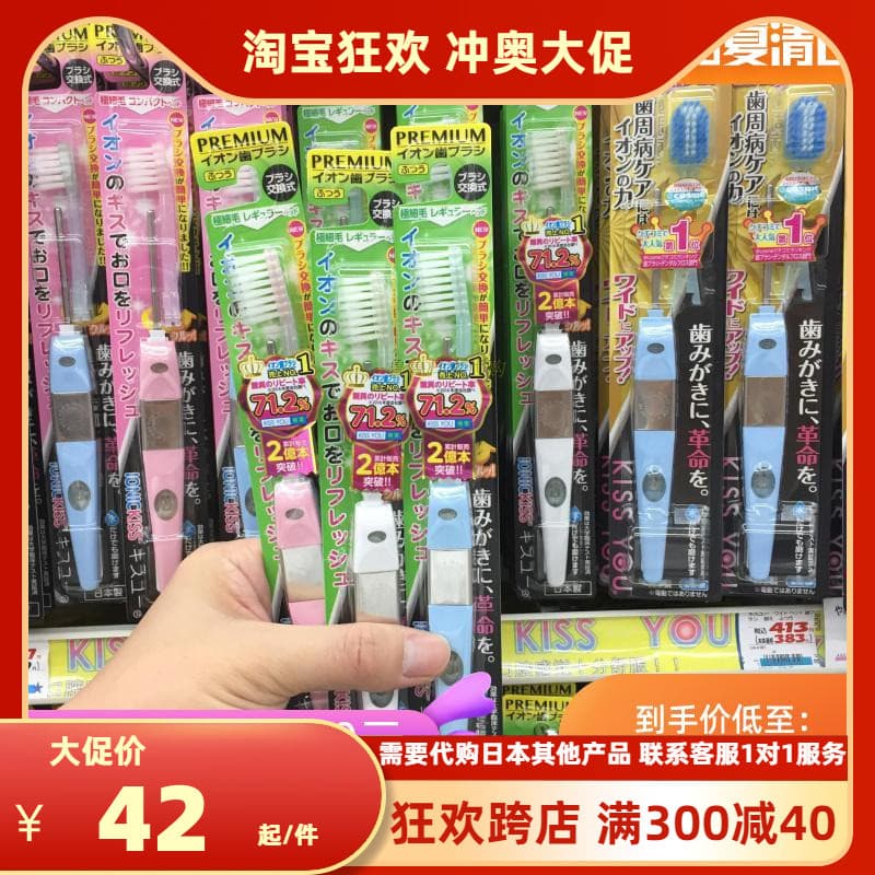 Lu Japan Awards Escova de dentes com cerdas macias ultrafinas, múltiplas opções