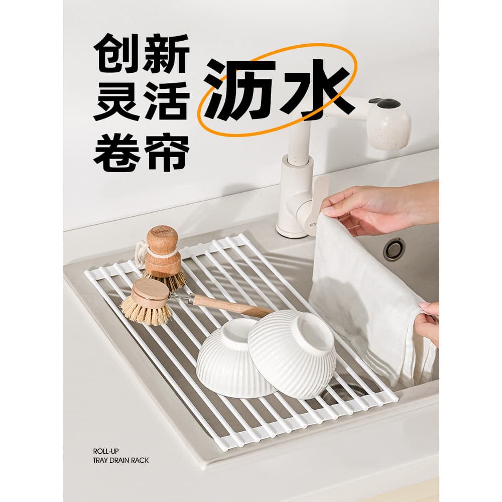 Rack de drenagem de cozinha, pia, prato, dobrável, pia, prato, Silicone, cesta de armazenamento, uso doméstico