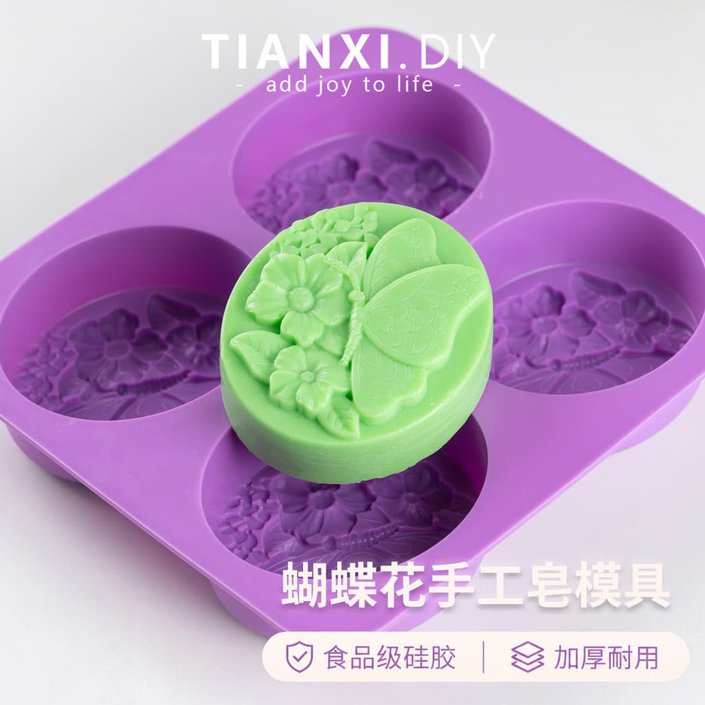 Tim Xi quatro buracos borboleta flor artesanal óleo essencial sabão diy molde de silicone engrossado tridimensional grau