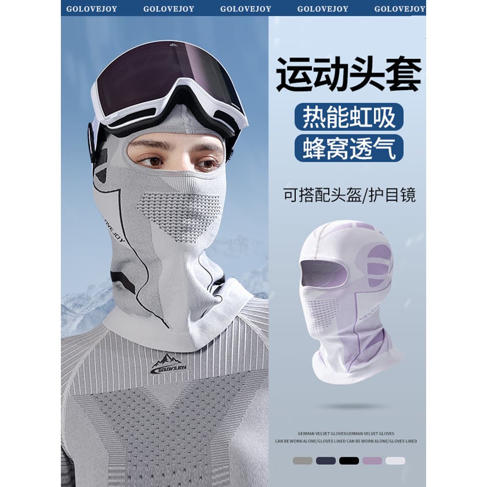 Máscara de esqui feminino adulto chapelaria masculino à prova de frio congelamento pescoço capa ao ar livre folheado equ