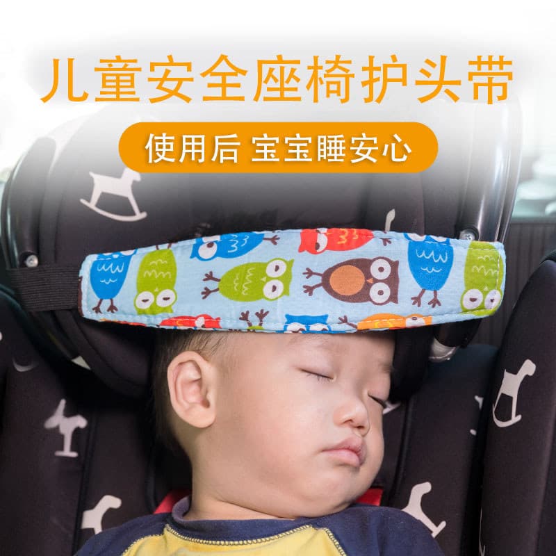 Sonolento suporte do bebê dormir fixo bandana leve carro ferramenta útil Anti-colisão assento de segurança do carro cria