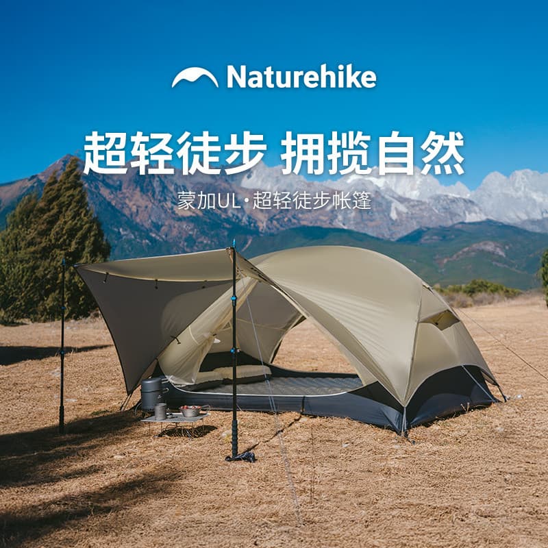 Naturehike Naturehike Monga UL Tenda de caminhada ultraleve para acampamento ao ar livre durante a noite Equipamento ult