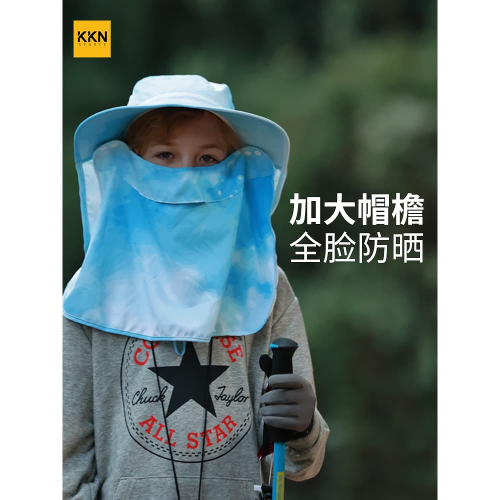 KKN Chapéu protetor solar infantil de rosto inteiro, aba grande, montanhismo, ciclismo, deserto, Off-Road, antipoeira, l