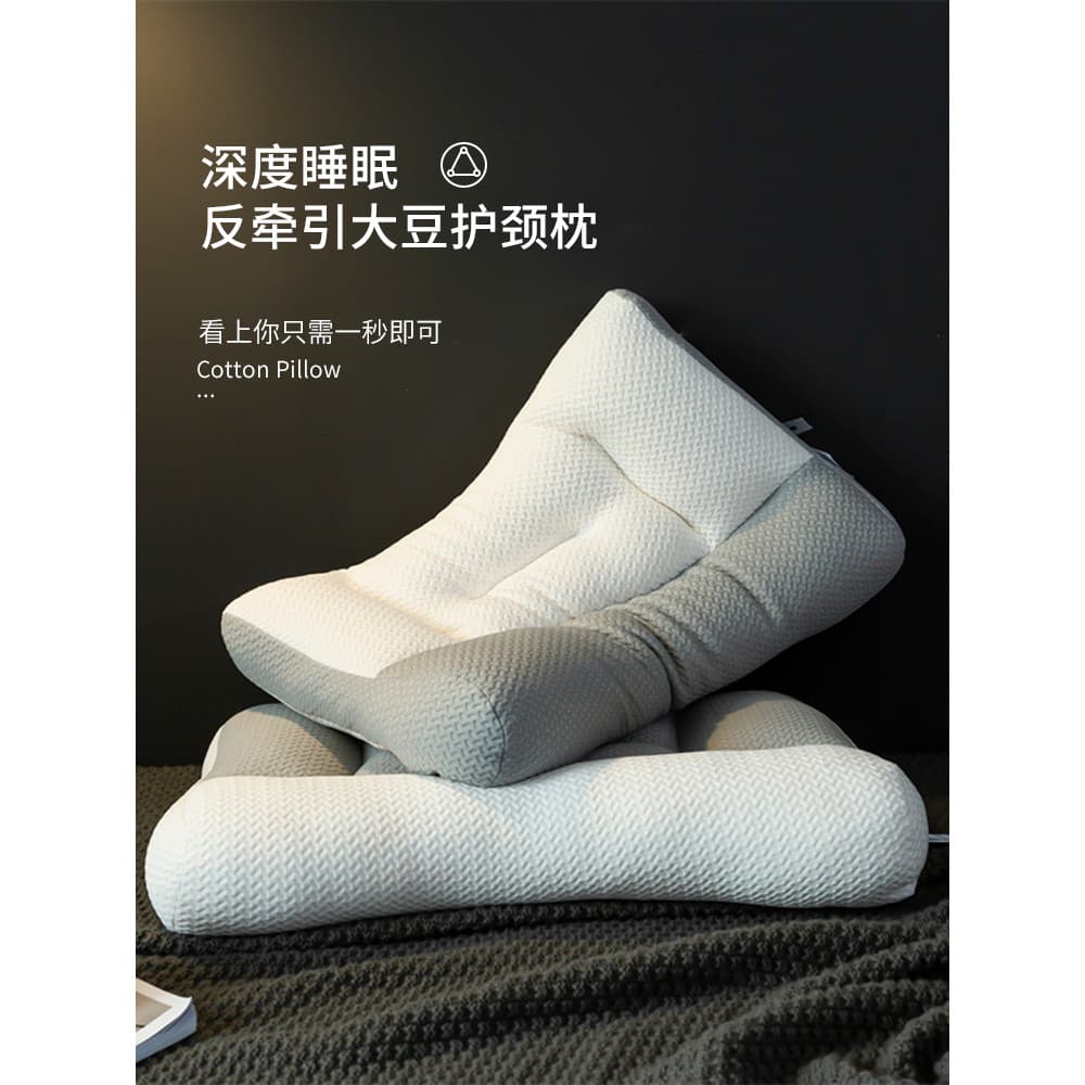 Coluna Cervical dedicado travesseiro núcleo um par pacote doméstico Sleep Aid Anti-Traction pescoço travesseiro único nã