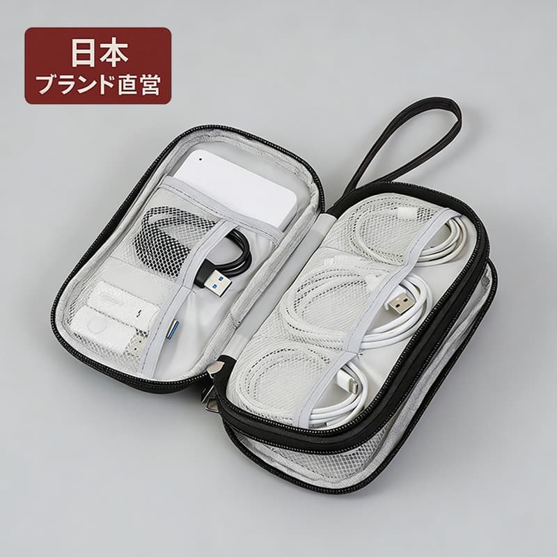 Japão japão acessório Digital saco de armazenamento disco rígido de energia caso protetor de carregamento tesouro u disc