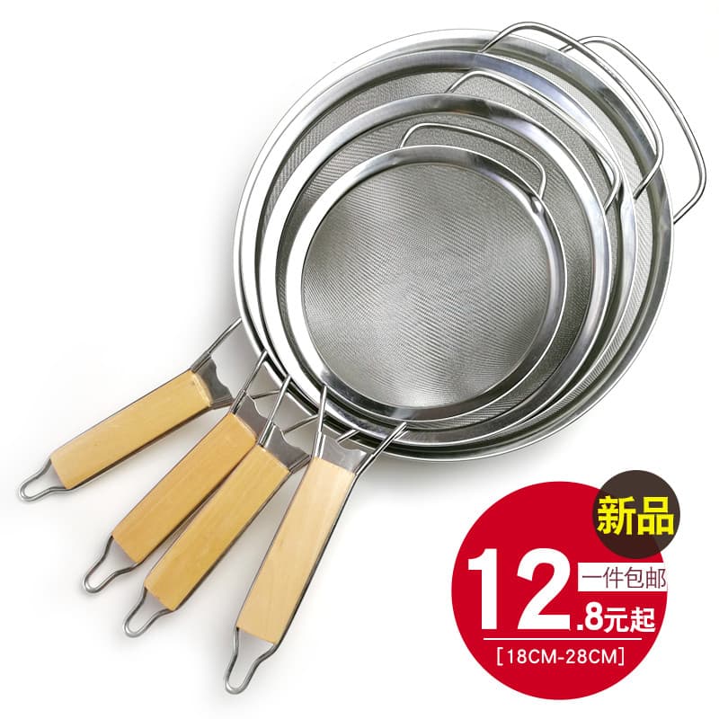 Punho de madeira coador de aço inoxidável sarja dupla malha filtro portátil peneira farinha óleo pesca grande malha frit