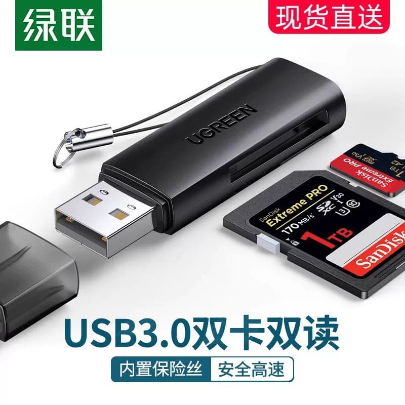 Leitor de cartão de Link verde cartão sd tf multifuncional dois em um usb3.0 pequeno Mini 2.0 conversor computador carro