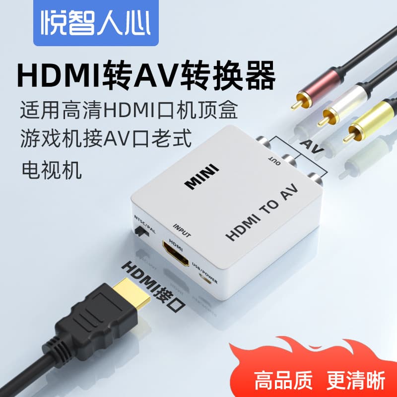 Yuezhirenxin Conversor HDMI para AV HD 1080p Caixa de Cevada Conjunto Top Box Computador para TV Antiga